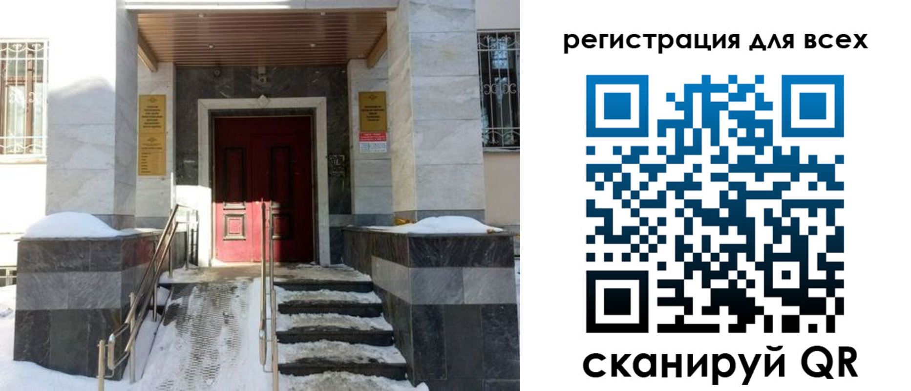 временная регистрация в квартире в Владимирской области