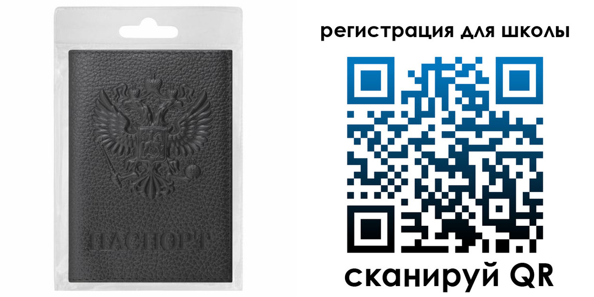 где прописаться в Владимирской области