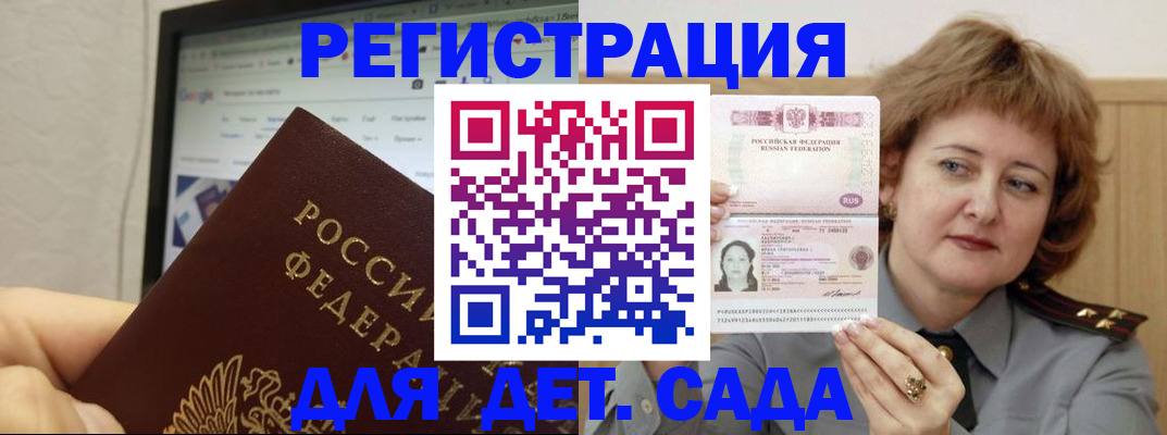 временная регистрация адрес в Владимирской области
