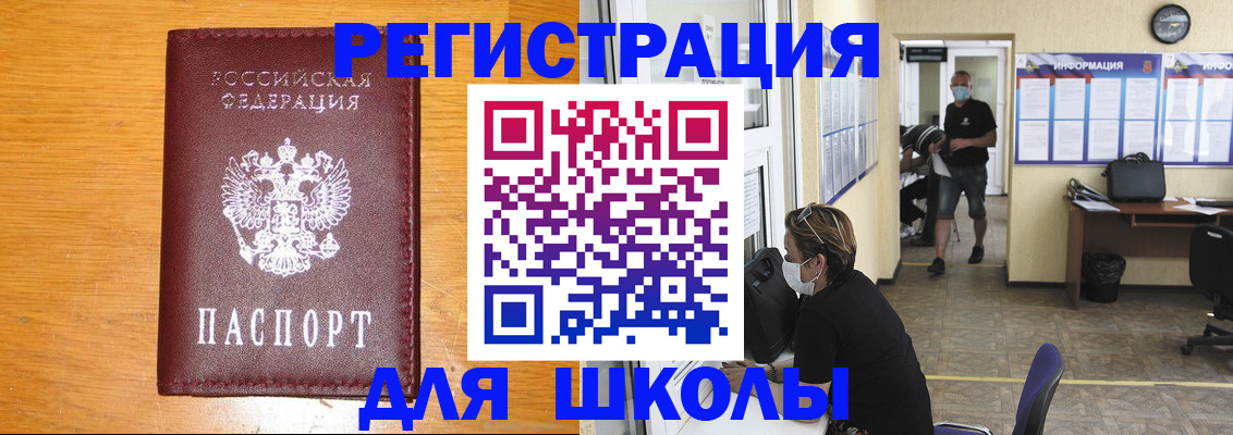 временная регистрация надежно в Владимирской области